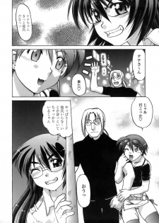 [Shimamoto Harumi.] Ichigo Time - Strawberry Time - page 37