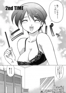 [Shimamoto Harumi.] Ichigo Time - Strawberry Time - page 29