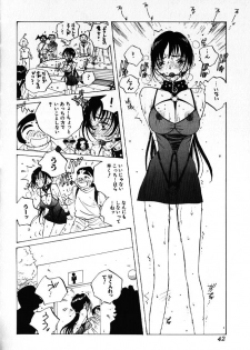 [Tomonaga Kazu] MOMONE IV - page 41