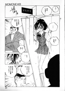 [Tomonaga Kazu] MOMONE IV - page 20