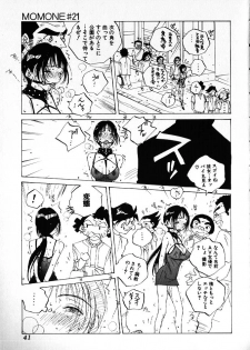 [Tomonaga Kazu] MOMONE IV - page 40