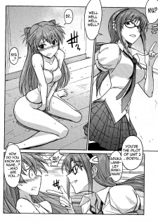 (C77) [Poyopacho (UmiUshi)] Poyopacho Z (Rebuild of Evangelion) [English] =LWB= - page 12