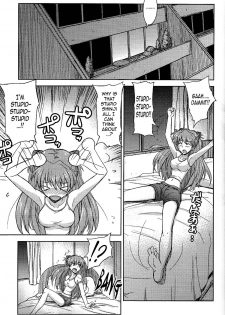 (C77) [Poyopacho (UmiUshi)] Poyopacho Z (Rebuild of Evangelion) [English] =LWB= - page 5