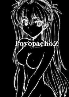 (C77) [Poyopacho (UmiUshi)] Poyopacho Z (Rebuild of Evangelion) [English] =LWB= - page 3