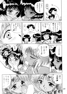 (C58) [BLACK DOG (Kuroinu Juu)] GOLD EXPERIENCE (Sailor Moon) [2nd Edition] - page 37