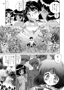 (C58) [BLACK DOG (Kuroinu Juu)] GOLD EXPERIENCE (Sailor Moon) [2nd Edition] - page 43