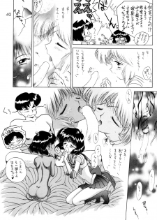 (C58) [BLACK DOG (Kuroinu Juu)] GOLD EXPERIENCE (Sailor Moon) [2nd Edition] - page 38