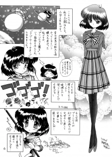 (C58) [BLACK DOG (Kuroinu Juu)] GOLD EXPERIENCE (Sailor Moon) [2nd Edition] - page 5