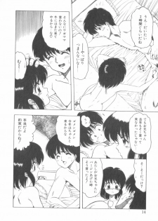 [Ohnuma Hiroshi] RASHNESS - page 14