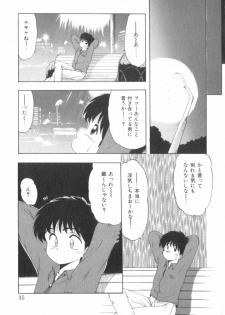 [Ohnuma Hiroshi] RASHNESS - page 35