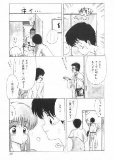 [Ohnuma Hiroshi] RASHNESS - page 29