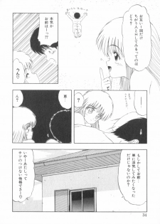 [Ohnuma Hiroshi] RASHNESS - page 34