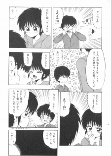 [Ohnuma Hiroshi] RASHNESS - page 37