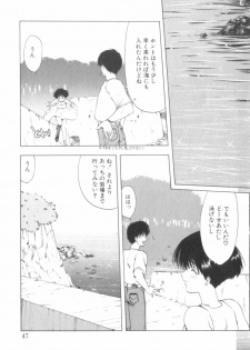 [Ohnuma Hiroshi] RASHNESS - page 47