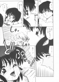 [Ohnuma Hiroshi] RASHNESS - page 11