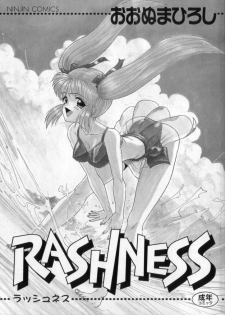 [Ohnuma Hiroshi] RASHNESS - page 4
