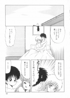 [Ohnuma Hiroshi] RASHNESS - page 43