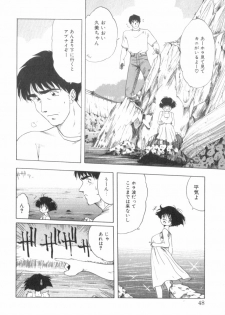 [Ohnuma Hiroshi] RASHNESS - page 48