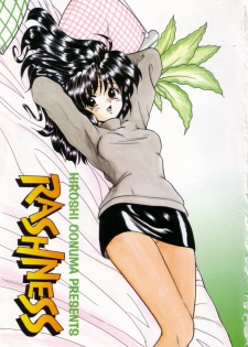 [Ohnuma Hiroshi] RASHNESS - page 5