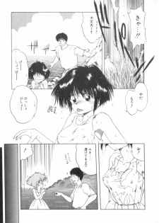 [Ohnuma Hiroshi] RASHNESS - page 49