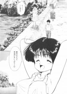 [Ohnuma Hiroshi] RASHNESS - page 46