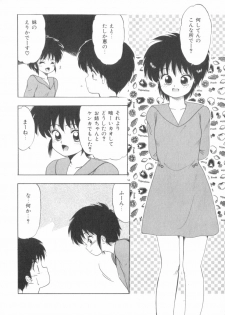 [Ohnuma Hiroshi] RASHNESS - page 36