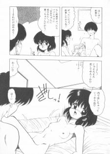 [Ohnuma Hiroshi] RASHNESS - page 15