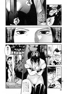 [Hiraoka Ryuichi] Datenshi no Yuuwaku 2 - page 30