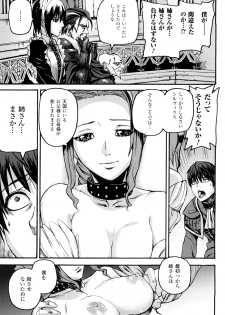 [Tokihara Masato] Cerberum no Hitsugi Haitoku no Hanmegami - The Coffin of Cerebrum Immoral Demivenus - page 38