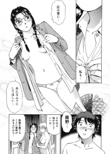 [Futamaro] Senjoteki Kazoku - page 40