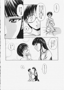 [Fuuga] Yuuwaku no Tobira - Door of Invitation - page 21