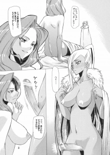 [Futanaru Futanari Futanareba (CAW=ZOO)] Nu...! (Code Geass) - page 5