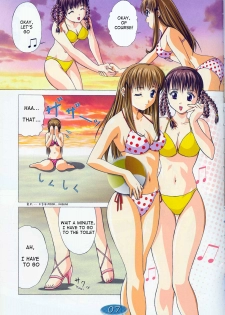 (C64) [Gourmet Puff-puff (Dr.momo)] TRIPLE EXS (Dead or Alive) [English] [D-W] - page 6
