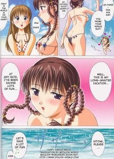 (C64) [Gourmet Puff-puff (Dr.momo)] TRIPLE EXS (Dead or Alive) [English] [D-W] - page 21