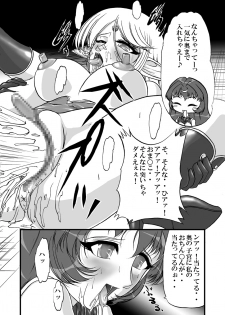 [SLW (Q1)] Aidorei  Elf Senki 2 (Record of Lodoss War) [Digital] - page 13