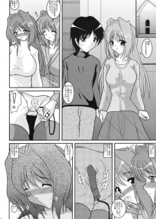 (C67) [kirei na oneesan (Izumi Yayoi)] Kaori dai 4 Shoomimo kokoro mo (Kanon) - page 31