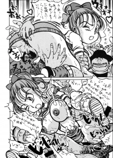 [Takimoto Dojo (Kyuusho Tarou)] Meisou Oyako Natsu (Dragonball) - page 5
