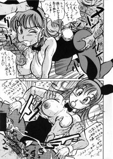 [Takimoto Dojo (Kyuusho Tarou)] Meisou Oyako Natsu (Dragonball) - page 8