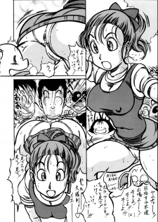 [Takimoto Dojo (Kyuusho Tarou)] Meisou Oyako Natsu (Dragonball) - page 3