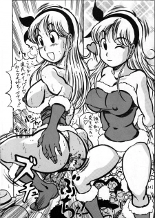 [Takimoto Dojo (Kyuusho Tarou)] Meisou Oyako Natsu (Dragonball) - page 13