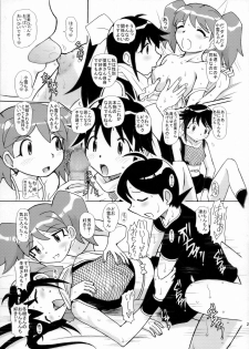 (SC31) [Studio Wallaby (Haruhonya)] Natsumi Seifuku Keikaku (Keroro Gunsou) - page 20