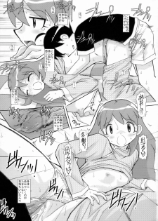 (SC31) [Studio Wallaby (Haruhonya)] Natsumi Seifuku Keikaku (Keroro Gunsou) - page 10