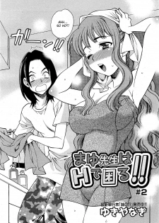 [Yuki Yanagi] Mayu-sensei ha H de komaru!! 2 [English] - page 2