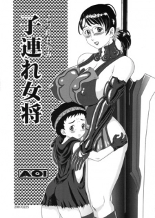(Futaket vs. ABC ~Hentaisai~) [AOI (Makita Aoi, LOWHIDE)] Kozure Okami (Queen's Blade)