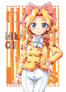 (C71) [Oboro and Tempo Gensui Dou (Tempo Gensui)] Milky Call ~Milky na Yobigoe~ (Sakura Taisen) - page 1