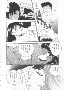 [Arimura Shinobu] Body-talk - page 24