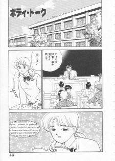 [Arimura Shinobu] Body-talk - page 43