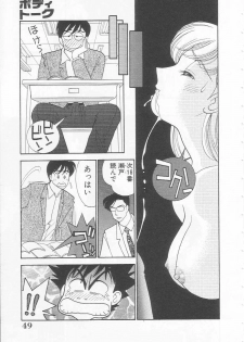 [Arimura Shinobu] Body-talk - page 49