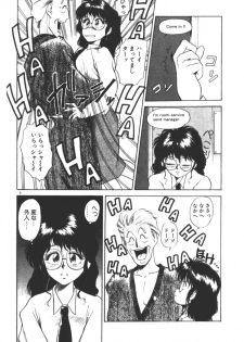 [Fuji Katsupiko] Onee-sama × √ 1 / 2 - page 9