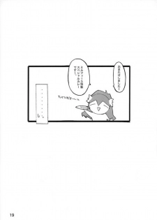 (C67) [Kansai Orange (Arai Kei)] Crispy! (Galaxy Angel) - page 18